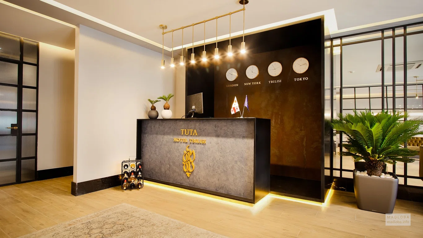 Ресепшен Tuta Hotel в Тбилиси