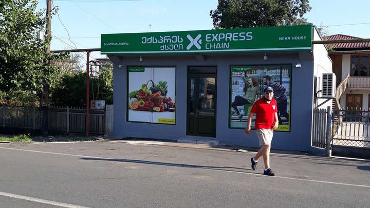 Express Chain