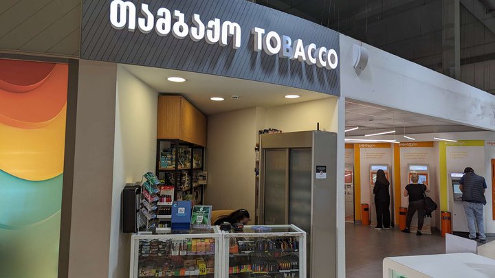 TOBACCO (Black Sea Mall)