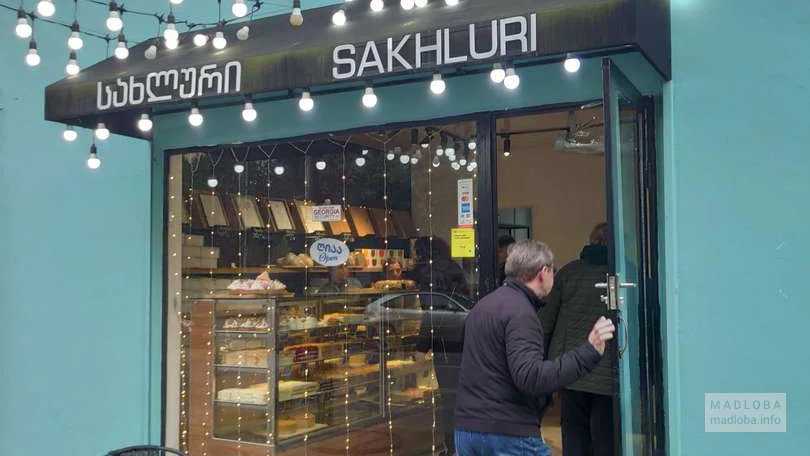 Вход в пекарню Sakhluri bakery