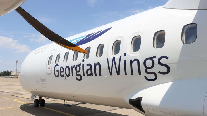 Air Geo Sky