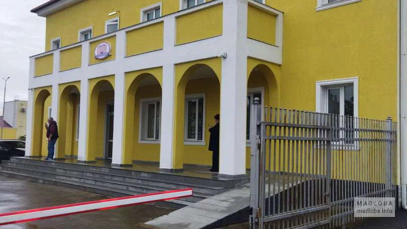 Медцентр "Batumi Clinic of the NCOS"