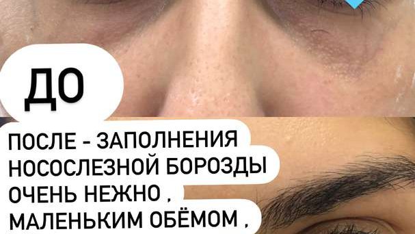 ტრიქოლოგ-კოსმეტოლოგი ბათუმი "კლინიკა ელიტა"