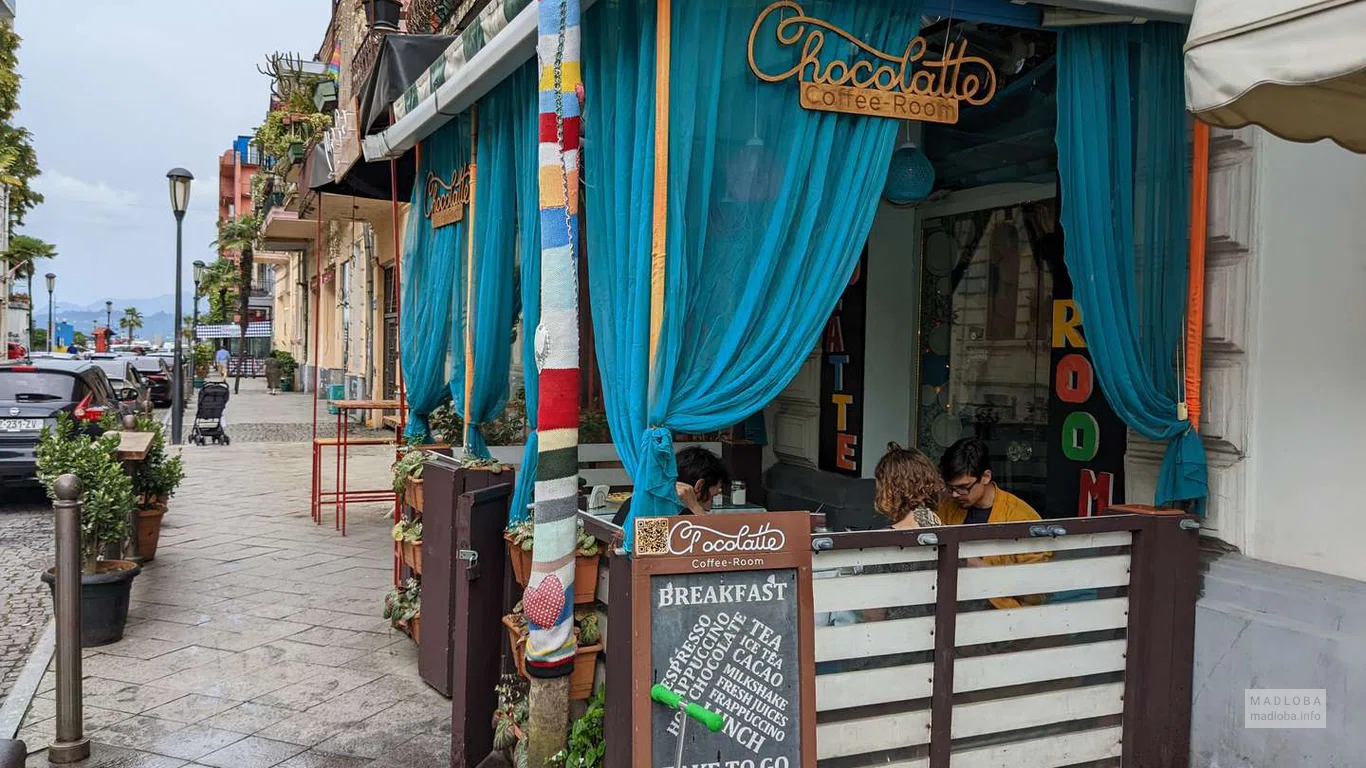 Chocolatte coffee - room - завтрак