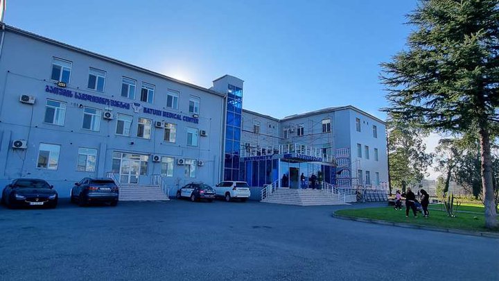 ბათუმის სამედიცინო ცენტრი