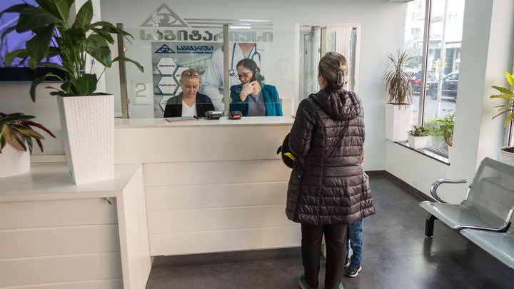 SAGITTARIUS CLINIC