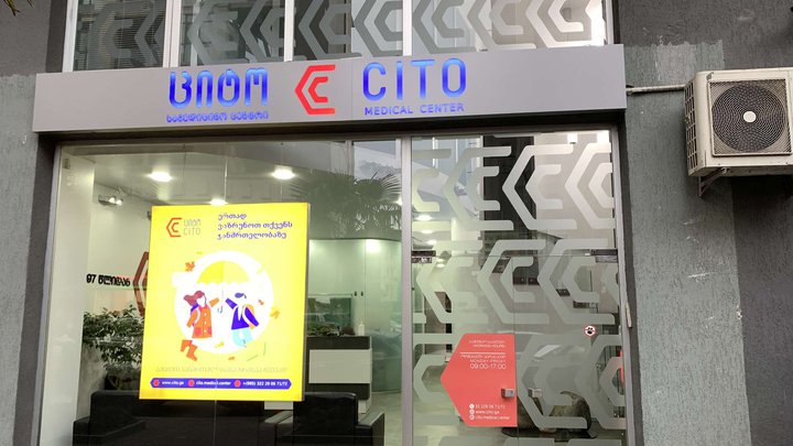 Cito Medical Center Batumi
