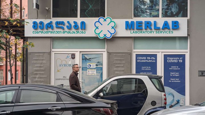Merlab Laboratory