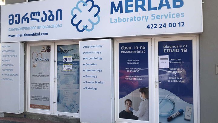 Merlab Laboratory