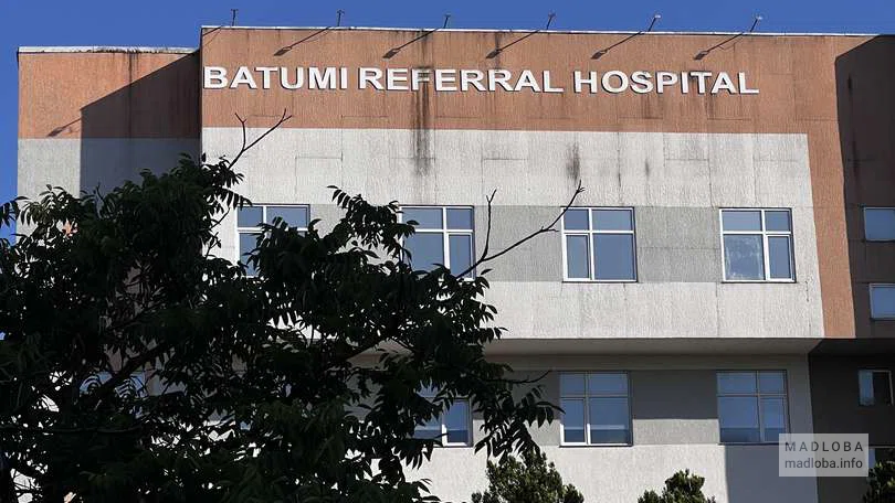 Гинекология в "Referal Hospital"