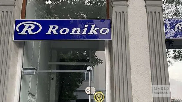 Вход в оптику