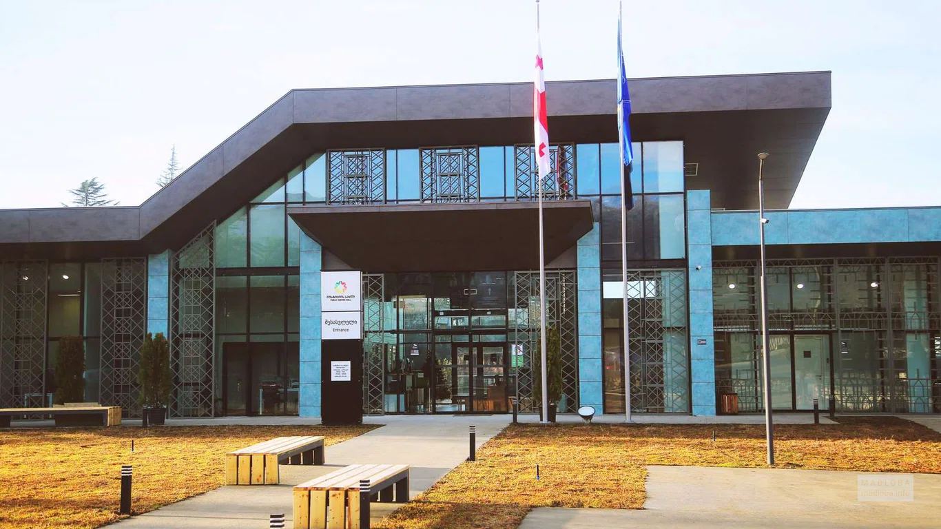 The House of Justice in Martvili