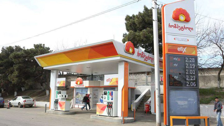 Rompetrol Georgia