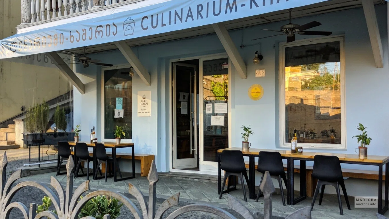 Culinarium Khasheria