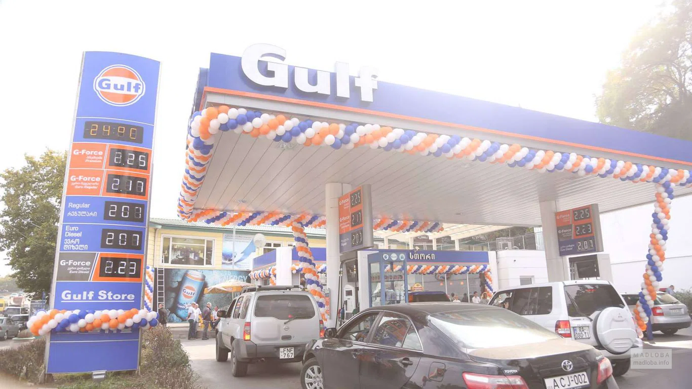Заправка "Sun Petroleum Georgia"
