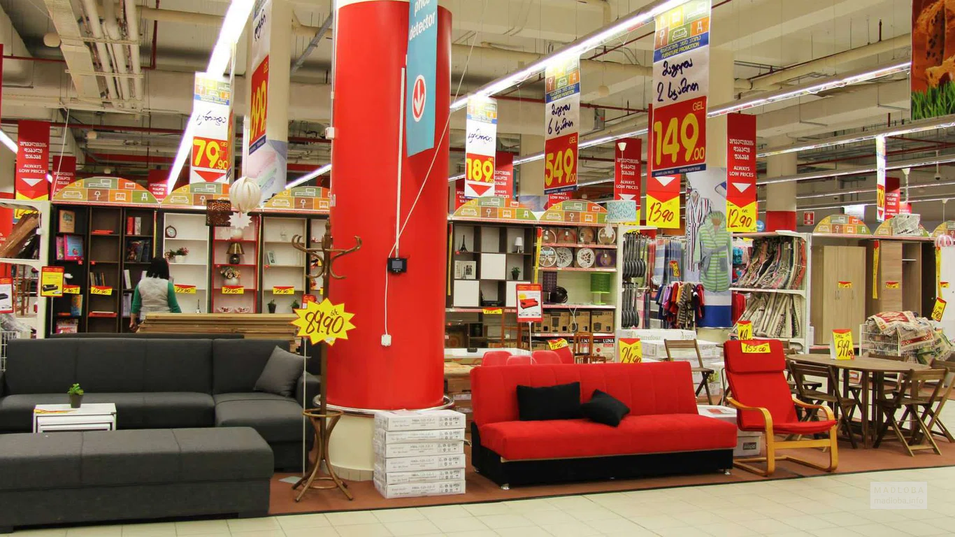 Компания "Majid Al Futtaim Hypermarkets Georgia" продукты
