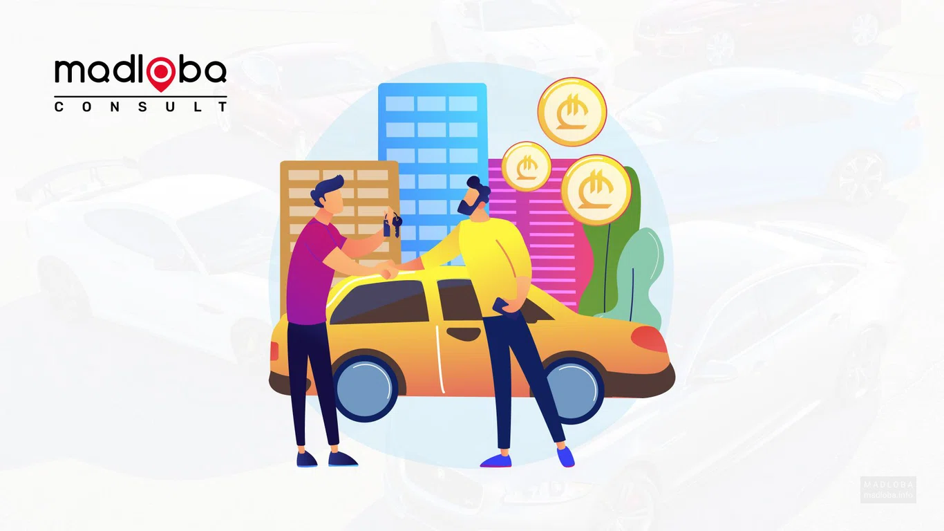 Помощь в подборе авто