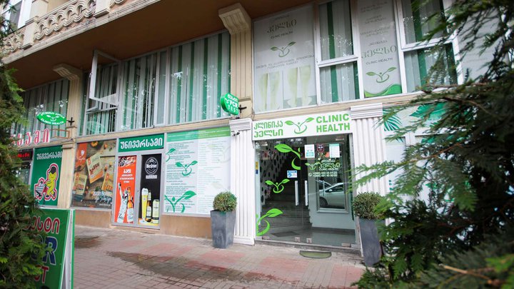 Clinic Health