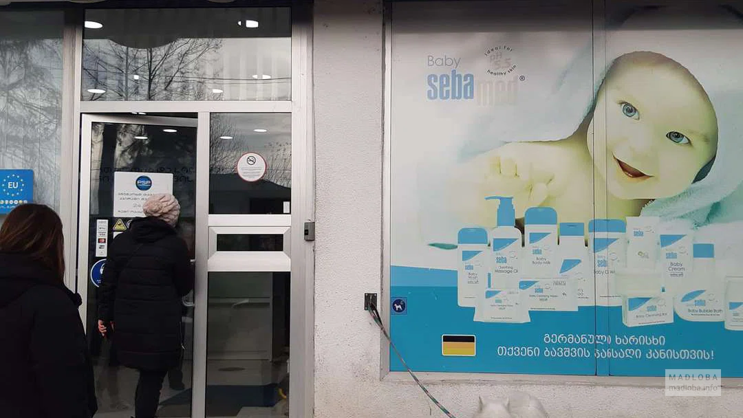 Аптечная сеть "PSP Pharma" здание