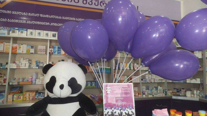 Impex Pharmacy