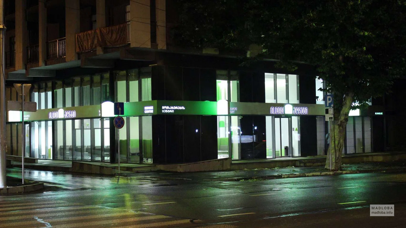 Страховая компания "Insurance Company Aldagi Group" в ночное время