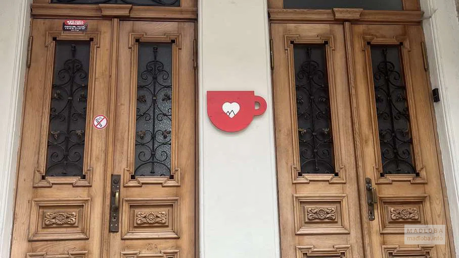Вход  в Cafe Erti Kava
