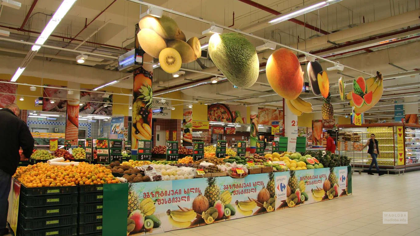 Компания "Majid Al Futtaim Hypermarkets Georgia" продукты