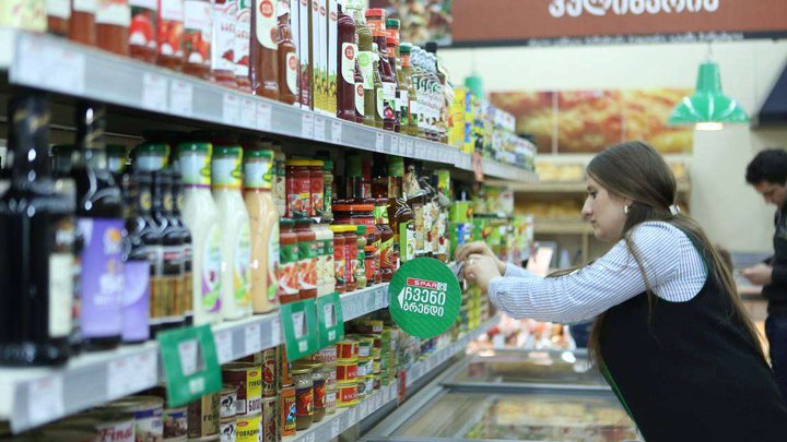 Spar Georgia