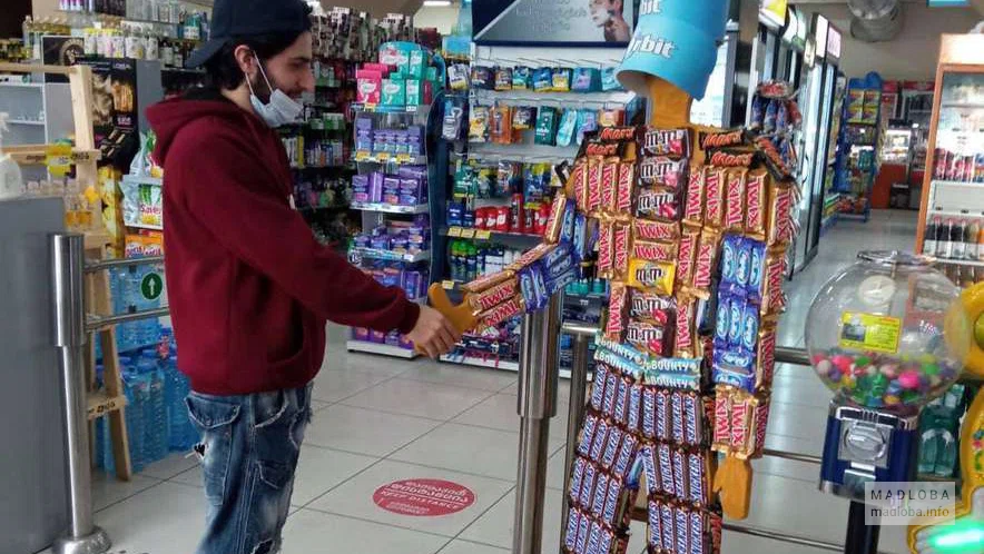 Товары компании "Master Trade" в магазине