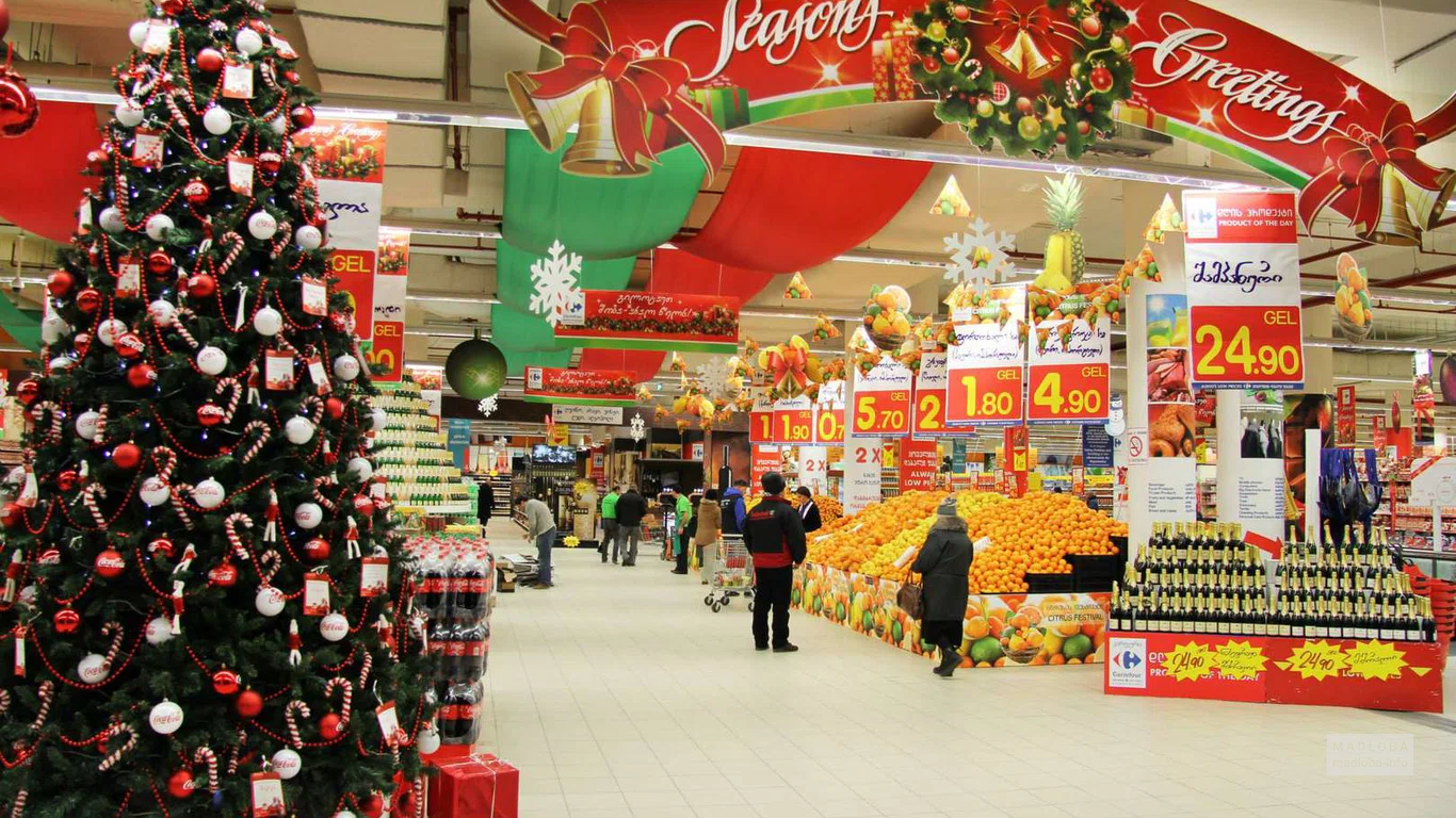 Компания "Majid Al Futtaim Hypermarkets Georgia" продукты