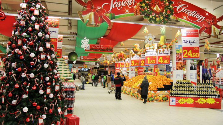 Majid Al Futtaim Hypermarkets Georgia