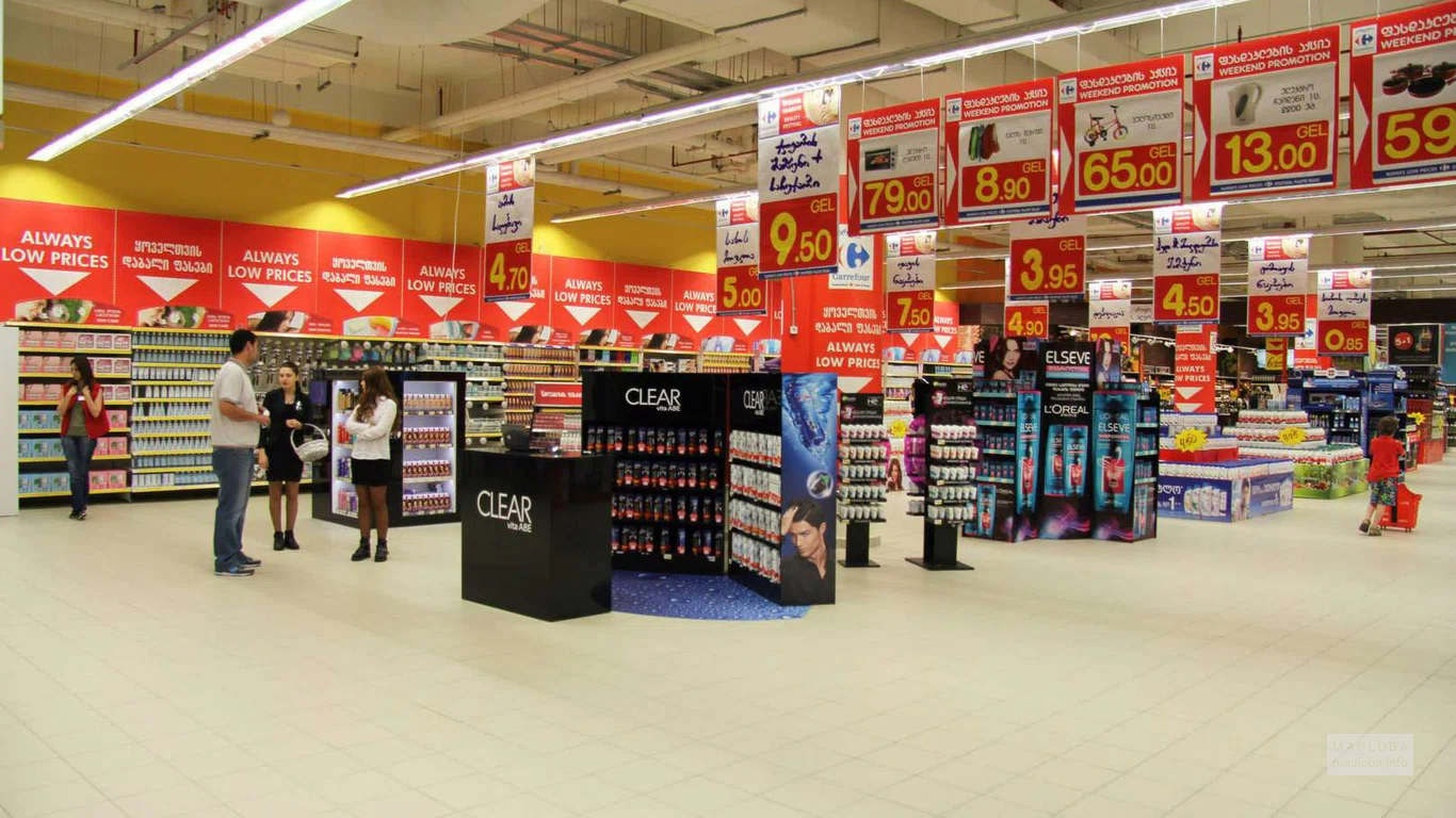 Компания "Majid Al Futtaim Hypermarkets Georgia" продукты