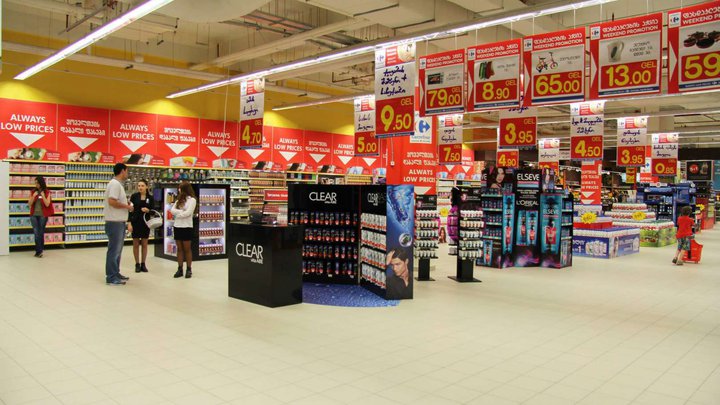 Majid Al Futtaim Hypermarkets Georgia