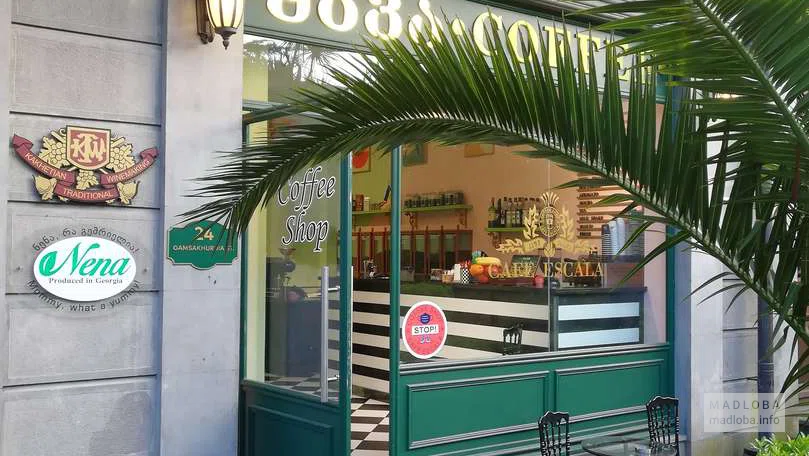 Вид на вход в  Cafe Escala