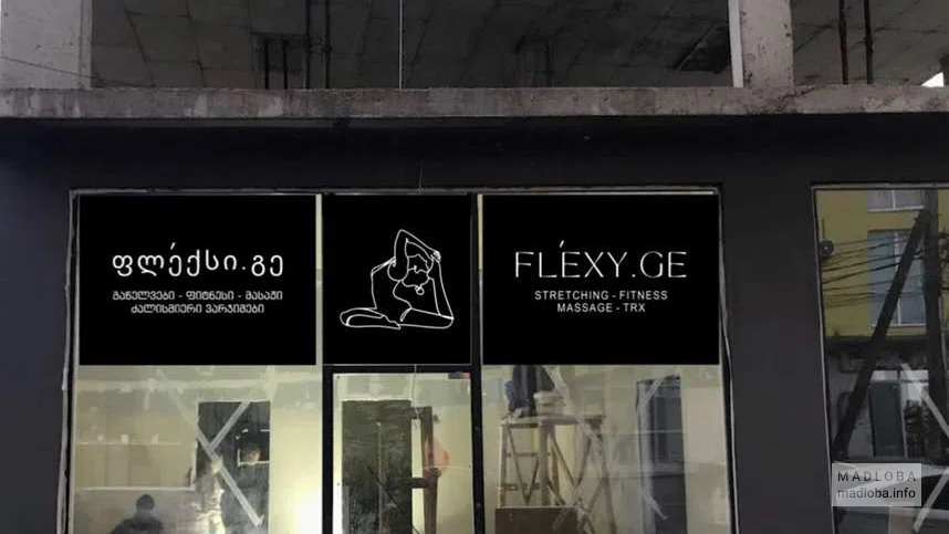 Вход в Спортивный клуб "FLEXY" в Батуми