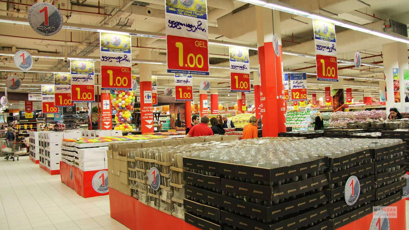 Компания "Majid Al Futtaim Hypermarkets Georgia" продукты
