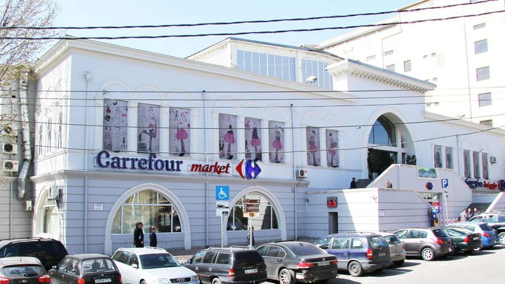Majid Al Futtaim Hypermarkets Georgia