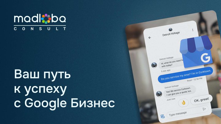 Google Business – Your Path to Success: How to Get to the TOP Without Spending on Advertising