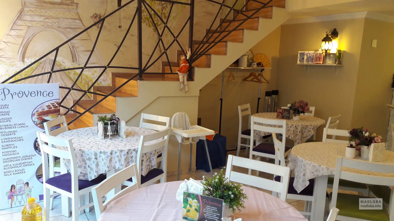 Зал в кафе Provence