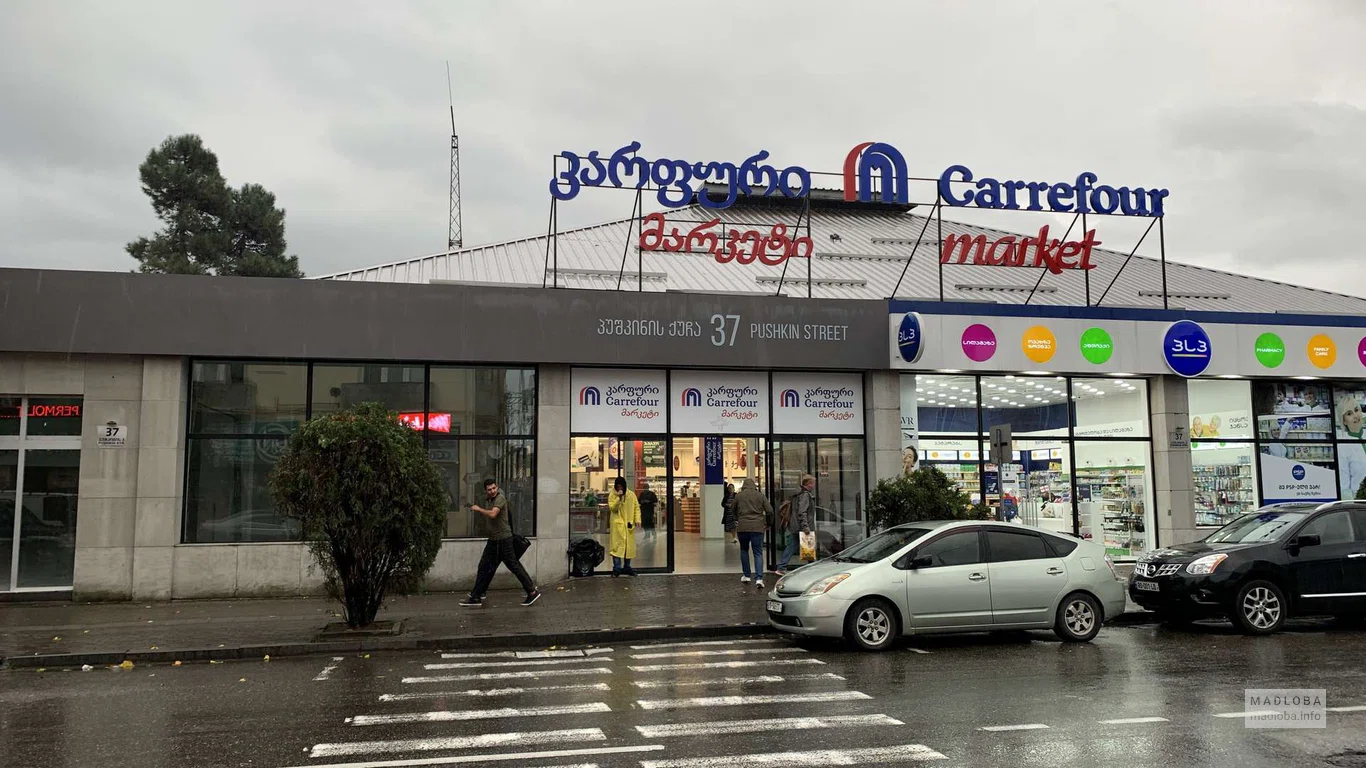Carrefour