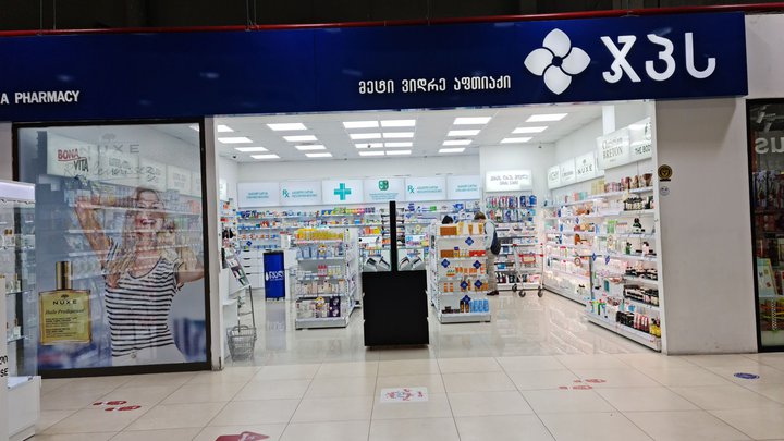 კარფური (შავი ზღვის სავაჭრო ცენტრი)