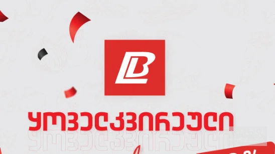 Супермаркет Billion