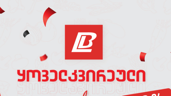 ბილიონი