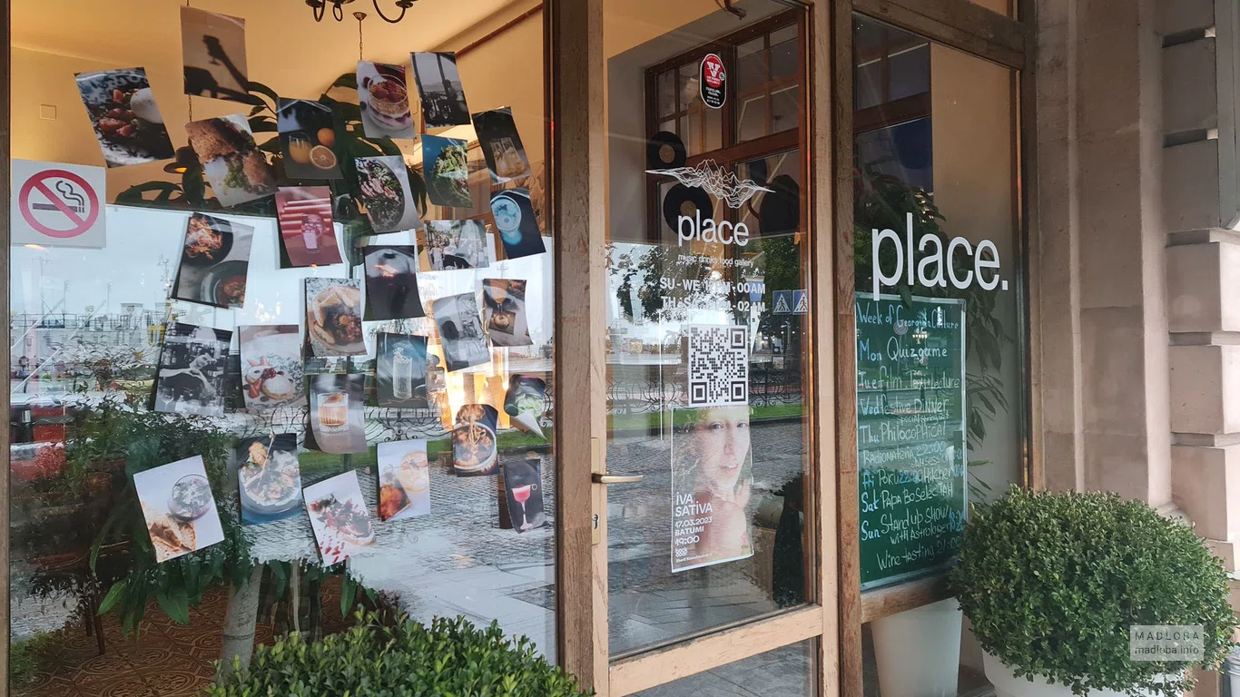 Вход в ресторан Place