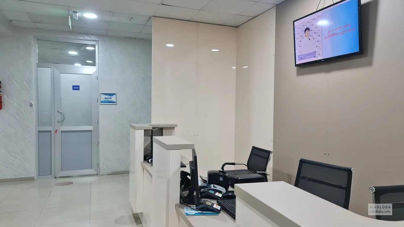 Анализы Медицинский центр MedCenter в Батуми