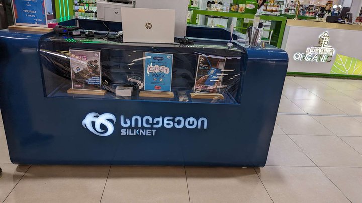 Точка продаж "Silknet | FREE SIM | eSIM" (Black Sea Mall)
