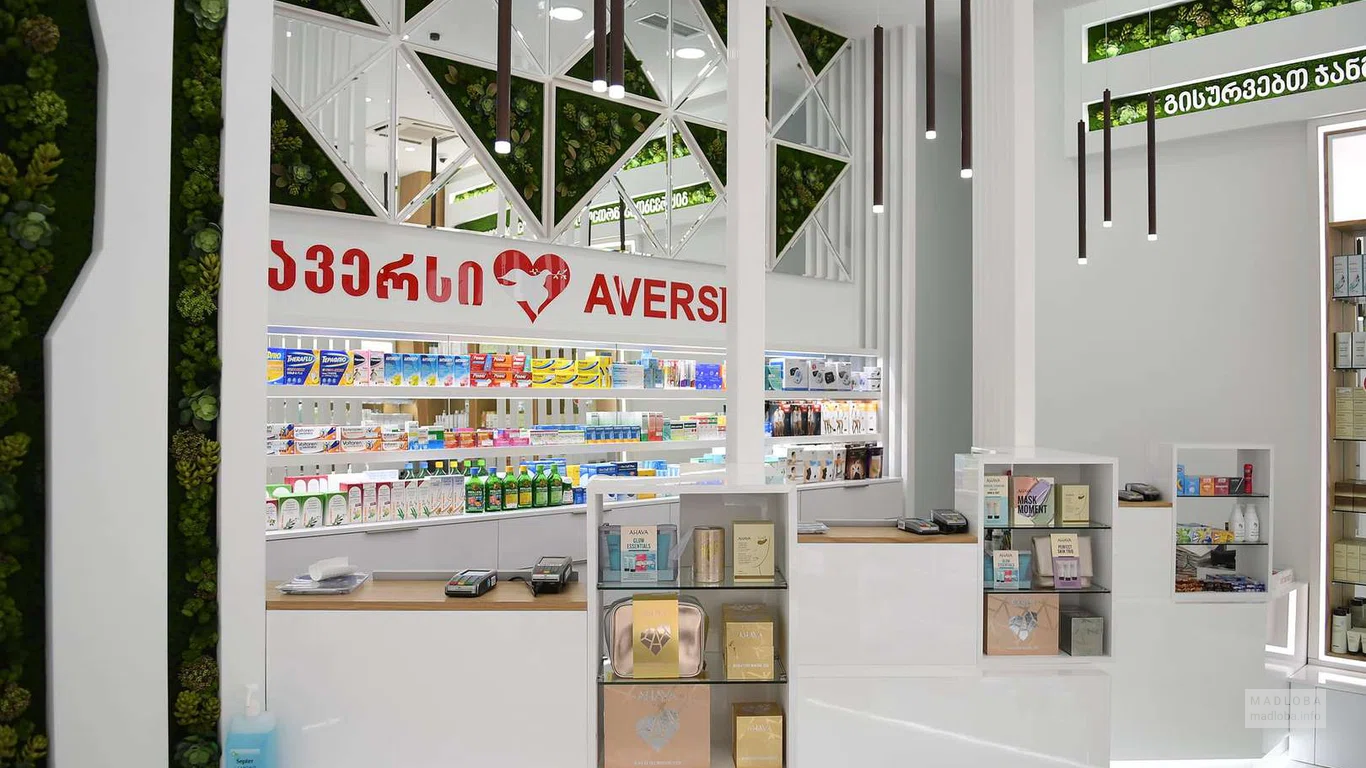 Сеть клиник и аптечная сеть "Аверси Фарма" продукция