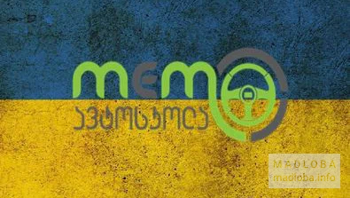 Обучение вождению в автошколе