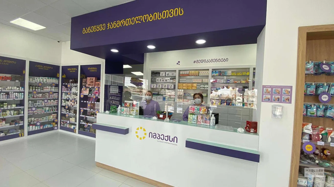 Сотрудницы аптеки  "Impex Pharmacy"