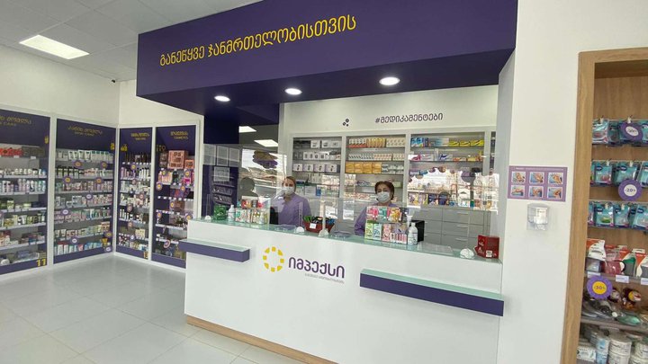 Impex Pharmacy